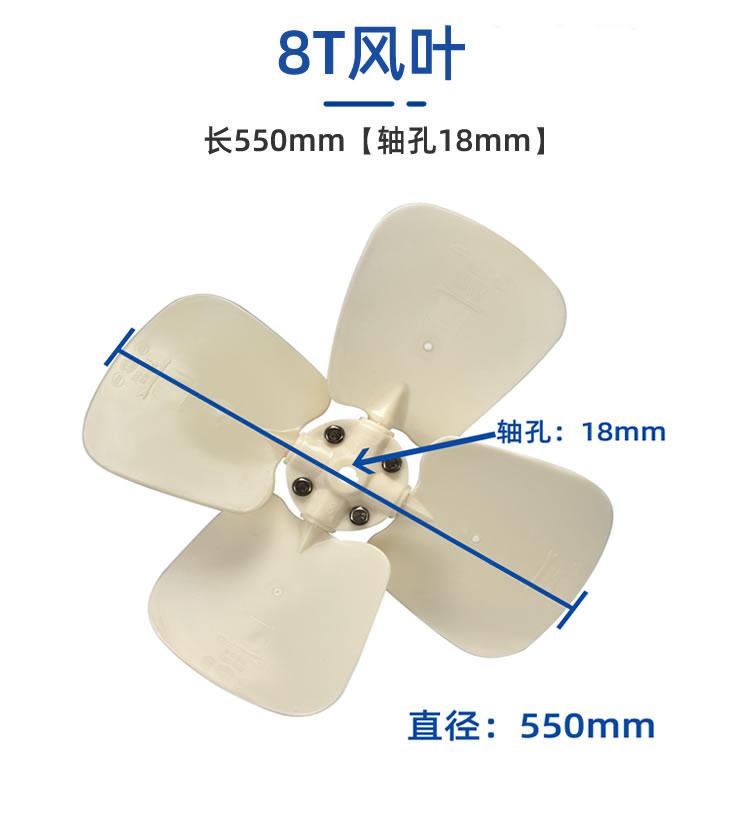 塔牌冷卻塔風(fēng)葉/冷卻水塔配件/ABS風(fēng)葉涼水塔風(fēng)扇葉/專(zhuān)用散熱風(fēng)機(jī)  冷卻塔配件  第1張