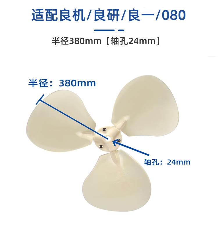 塔牌冷卻塔風(fēng)葉/冷卻水塔配件/ABS風(fēng)葉涼水塔風(fēng)扇葉/專(zhuān)用散熱風(fēng)機(jī)  冷卻塔配件  第10張
