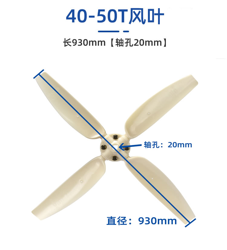 塔牌冷卻塔風(fēng)葉/冷卻水塔配件/ABS風(fēng)葉涼水塔風(fēng)扇葉/專(zhuān)用散熱風(fēng)機(jī)  冷卻塔配件  第5張