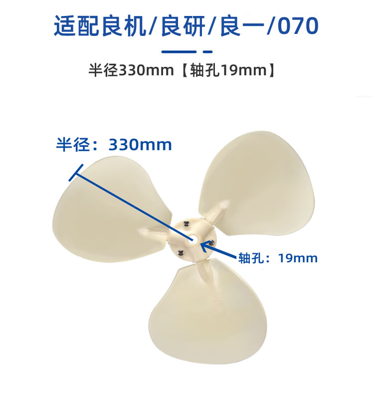 塔牌冷卻塔風(fēng)葉/冷卻水塔配件/ABS風(fēng)葉涼水塔風(fēng)扇葉/專(zhuān)用散熱風(fēng)機(jī)  冷卻塔配件  第9張